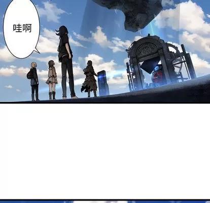 她的召唤兽 她的召唤兽 | 第21章 第22页