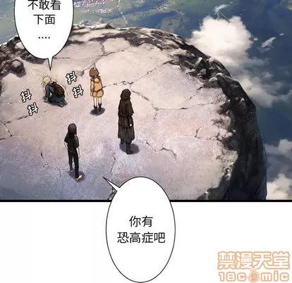 她的召唤兽 她的召唤兽 | 第21章 第25页