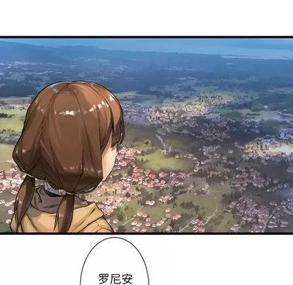 她的召唤兽 她的召唤兽 | 第21章 第26页