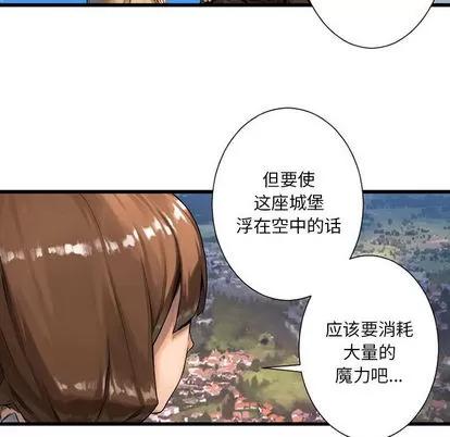 她的召唤兽 她的召唤兽 | 第21章 第28页