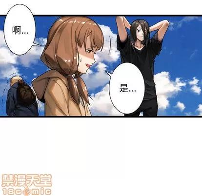 她的召唤兽 她的召唤兽 | 第21章 第35页