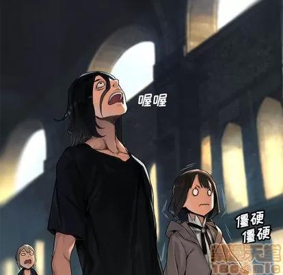 她的召唤兽 她的召唤兽 | 第21章 第40页