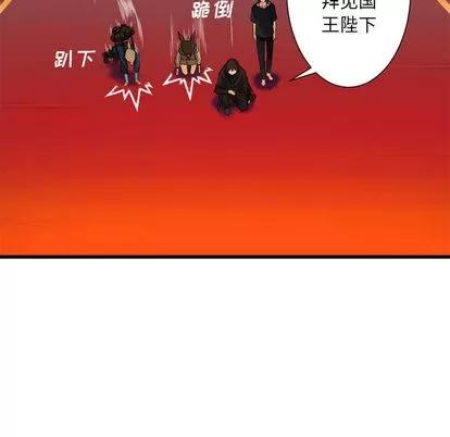 她的召唤兽 她的召唤兽 | 第21章 第42页