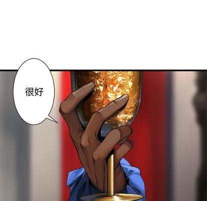 她的召唤兽 她的召唤兽 | 第21章 第44页