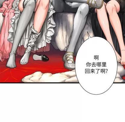 她的召唤兽 她的召唤兽 | 第21章 第46页