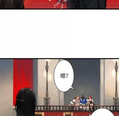她的召唤兽 她的召唤兽 | 第21章 第48页