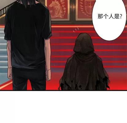 她的召唤兽 她的召唤兽 | 第21章 第49页