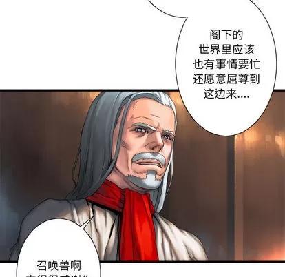 她的召唤兽 她的召唤兽 | 第21章 第52页