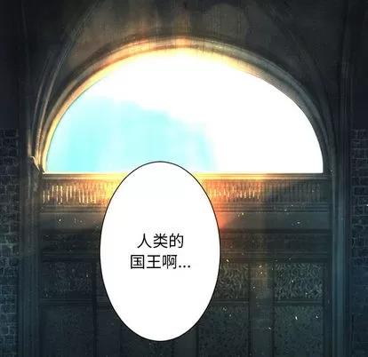 她的召唤兽 她的召唤兽 | 第21章 第59页
