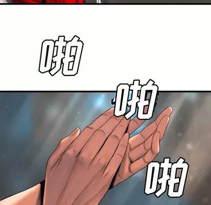 她的召唤兽 她的召唤兽 | 第21章 第64页