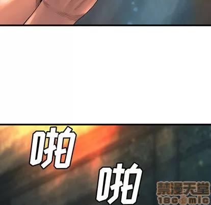 她的召唤兽 她的召唤兽 | 第21章 第65页