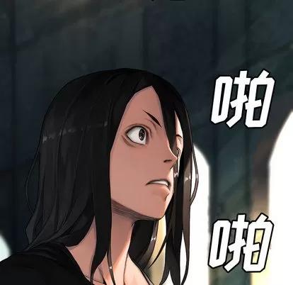 她的召唤兽 她的召唤兽 | 第21章 第66页