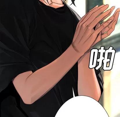 她的召唤兽 她的召唤兽 | 第21章 第67页