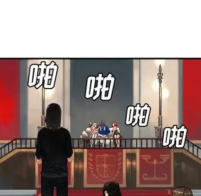 她的召唤兽 她的召唤兽 | 第21章 第69页