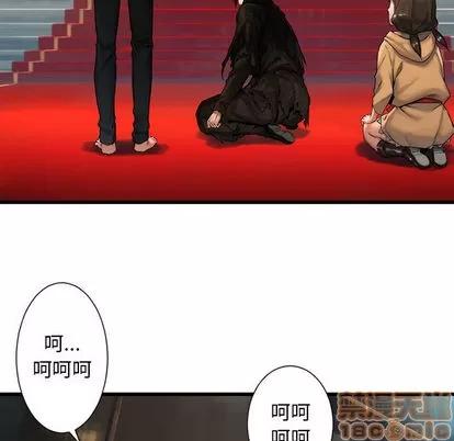 她的召唤兽 她的召唤兽 | 第21章 第70页