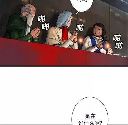 她的召唤兽 她的召唤兽 | 第21章 第71页