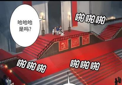 她的召唤兽 她的召唤兽 | 第22章 第1页