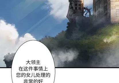 她的召唤兽 她的召唤兽 | 第22章 第4页