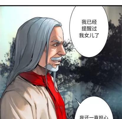 她的召唤兽 她的召唤兽 | 第22章 第7页