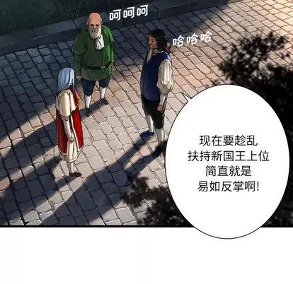 她的召唤兽 她的召唤兽 | 第22章 第9页