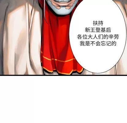 她的召唤兽 她的召唤兽 | 第22章 第11页