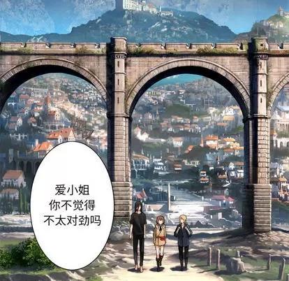 她的召唤兽 她的召唤兽 | 第22章 第14页