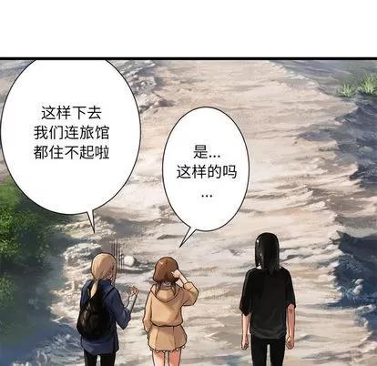 她的召唤兽 她的召唤兽 | 第22章 第17页