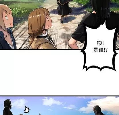 她的召唤兽 她的召唤兽 | 第22章 第27页