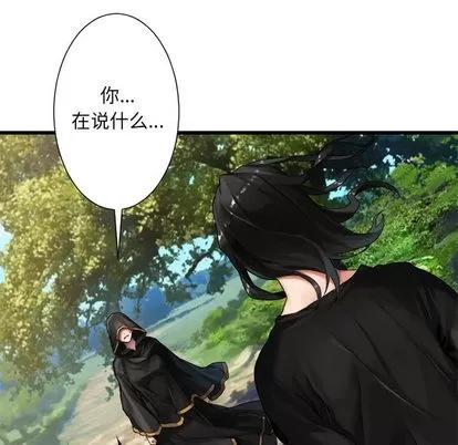 她的召唤兽 她的召唤兽 | 第22章 第31页