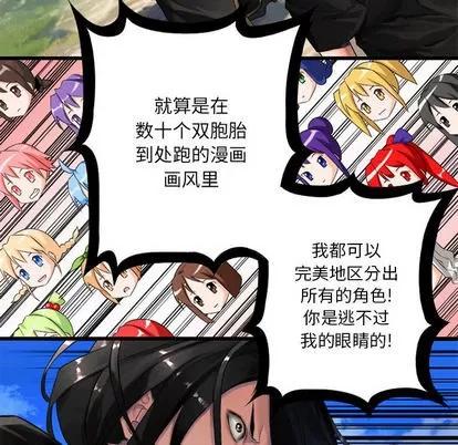 她的召唤兽 她的召唤兽 | 第22章 第32页
