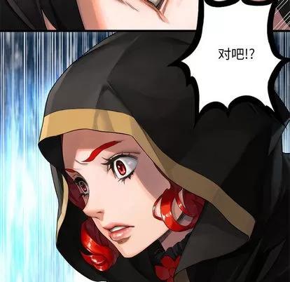 她的召唤兽 她的召唤兽 | 第22章 第34页