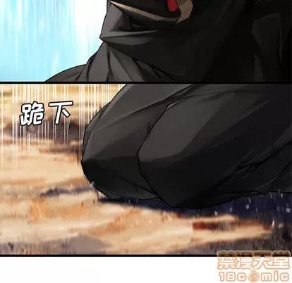 她的召唤兽 她的召唤兽 | 第22章 第35页