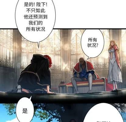 她的召唤兽 她的召唤兽 | 第22章 第51页