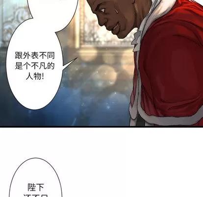她的召唤兽 她的召唤兽 | 第22章 第53页