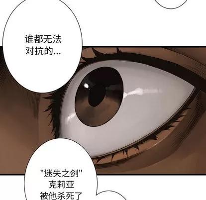 她的召唤兽 她的召唤兽 | 第22章 第56页