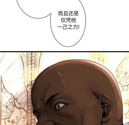 她的召唤兽 她的召唤兽 | 第22章 第57页
