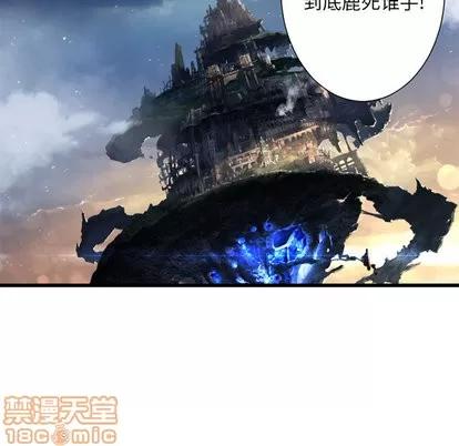 她的召唤兽 她的召唤兽 | 第22章 第60页