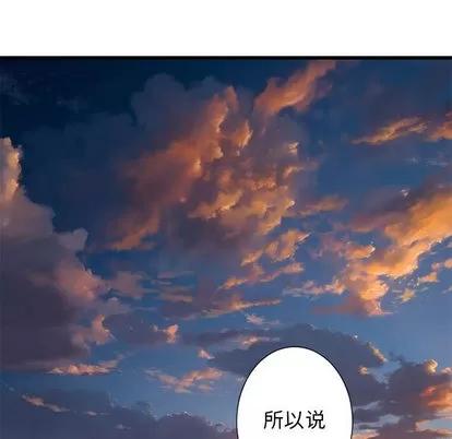 她的召唤兽 她的召唤兽 | 第22章 第61页