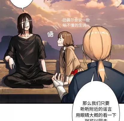 她的召唤兽 她的召唤兽 | 第22章 第64页