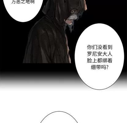 她的召唤兽 她的召唤兽 | 第22章 第68页