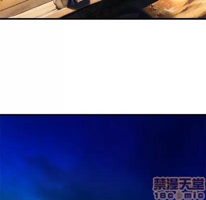 她的召唤兽 她的召唤兽 | 第22章 第70页