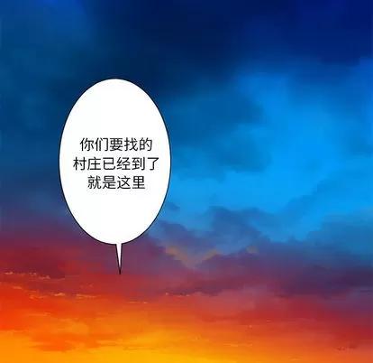 她的召唤兽 她的召唤兽 | 第22章 第71页