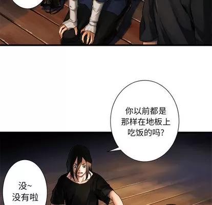 她的召唤兽 她的召唤兽 | 第22章 第78页