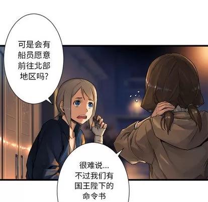 她的召唤兽 她的召唤兽 | 第22章 第88页