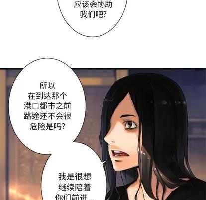 她的召唤兽 她的召唤兽 | 第22章 第89页