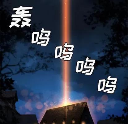 她的召唤兽 她的召唤兽 | 第22章 第93页