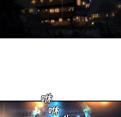 她的召唤兽 她的召唤兽 | 第22章 第94页