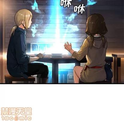 她的召唤兽 她的召唤兽 | 第22章 第95页