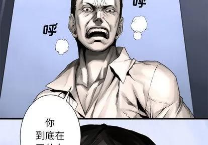 她的召唤兽 她的召唤兽 | 第24章 第2页
