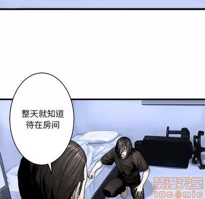 她的召唤兽 她的召唤兽 | 第24章 第10页